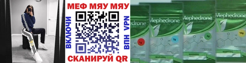 Купить Каннабис  Меф мяу мяу  A-PVP  Гашиш  Мичуринск