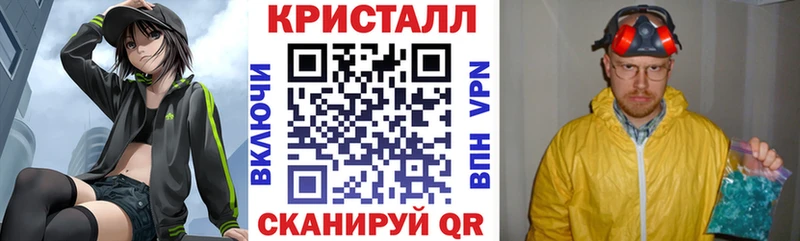 Амфетамин Premium Купить Мичуринск