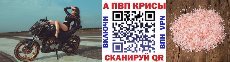 Alpha PVP VHQ  Купить закладки  Мичуринск 