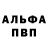 Alpha PVP крисы CK PLay Mazoku