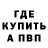 Первитин мет Bunny Butters