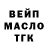 Альфа ПВП Соль Idris Odamov