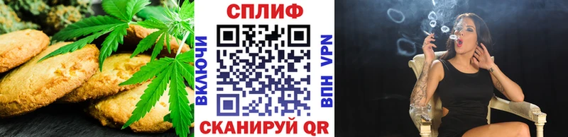 Купить закладки  Мичуринск  Печенье с ТГК конопля 