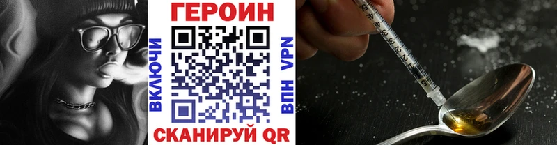 Купить где  Мичуринск  ГЕРОИН афганец 