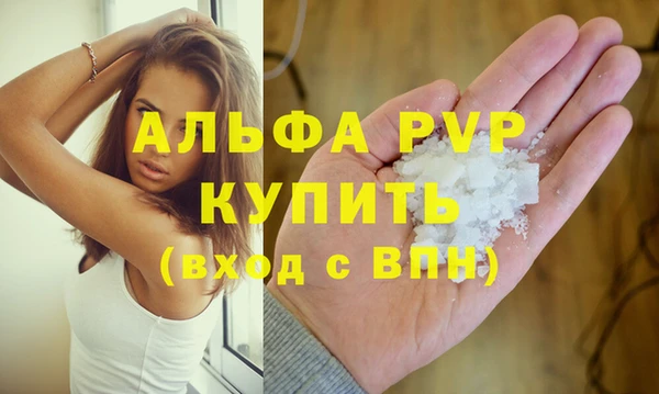 тгк Михайловск