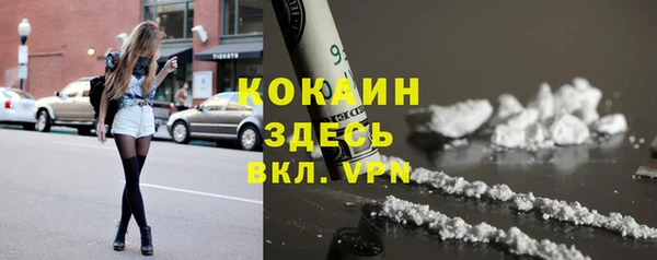 мефедрон мука Михайловка