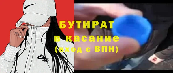 мефедрон мука Михайловка