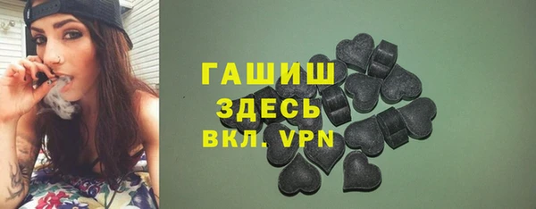 мефедрон мука Михайловка