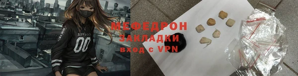 мефедрон мука Михайловка