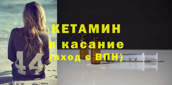 мефедрон мука Михайловка