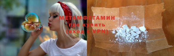 бутик Мегион