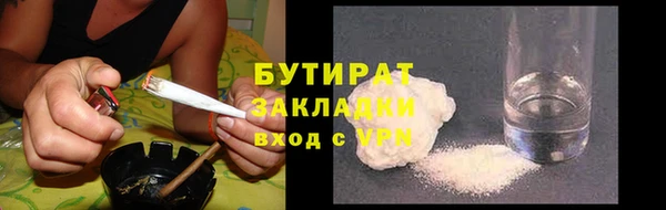 мефедрон мука Михайловка