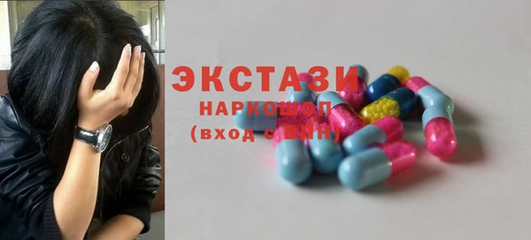 тгк Михайловск