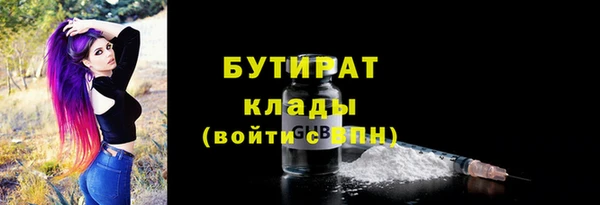 мефедрон мука Михайловка