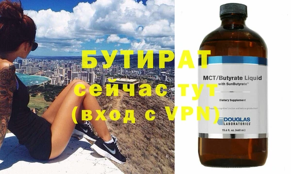тгк Михайловск