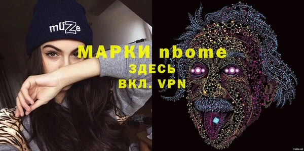 тгк Михайловск