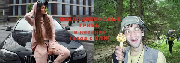 мефедрон мука Михайловка