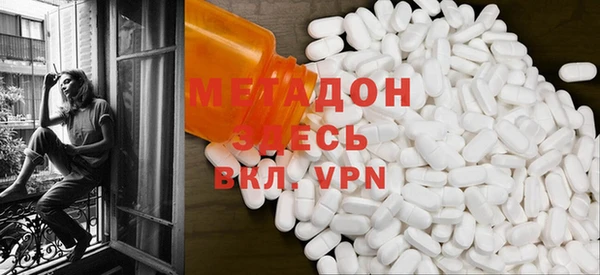 мефедрон мука Михайловка