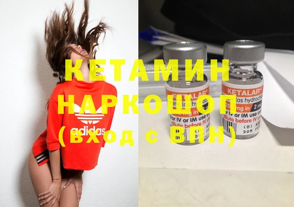 тгк Михайловск
