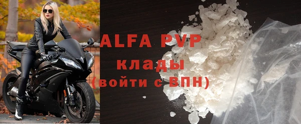 тгк Михайловск