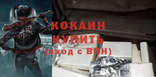 мяу мяу мука Медногорск