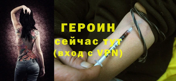 мефедрон мука Михайловка