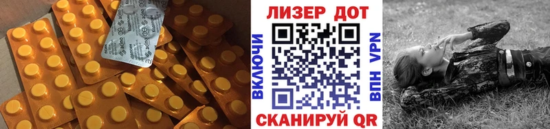 LSD-25 экстази кислота  Купить  Мичуринск 