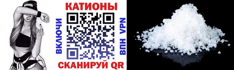 Купить закладки  Мичуринск  МЕФ мяу мяу 