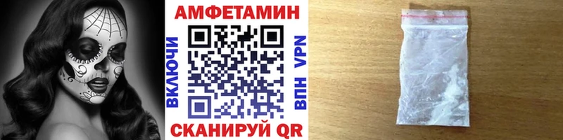 МЕТАМФЕТАМИН мет  Купить где  Мичуринск 