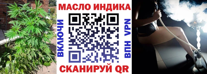 Купить где  Мичуринск  Дистиллят ТГК концентрат 